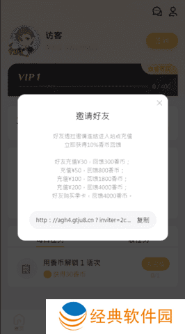 香苞漫画免广告