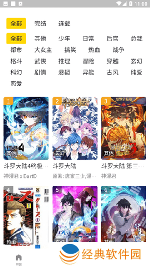 内置强大的搜索引擎