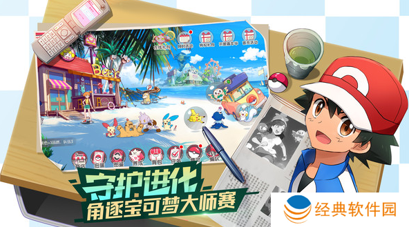 口袋觉醒手机版 口袋觉醒手机版