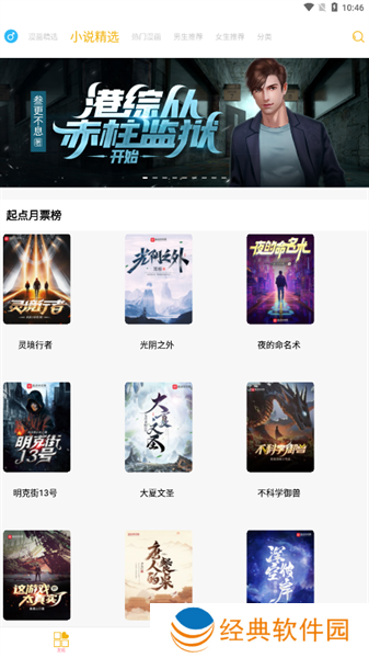 操作简单易上手