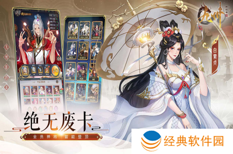 九州群将录九游渠道服下载 九州群将录九游渠道服下载