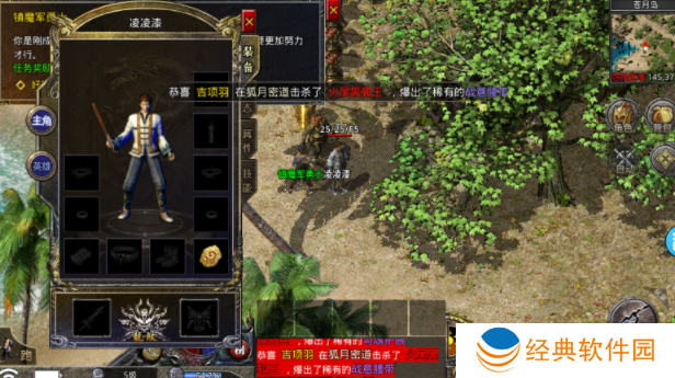 热血合击陈小春版手游 热血合击陈小春版手游