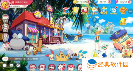 口袋觉醒官方版 口袋觉醒官方版