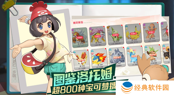 口袋觉醒手机版 口袋觉醒手机版