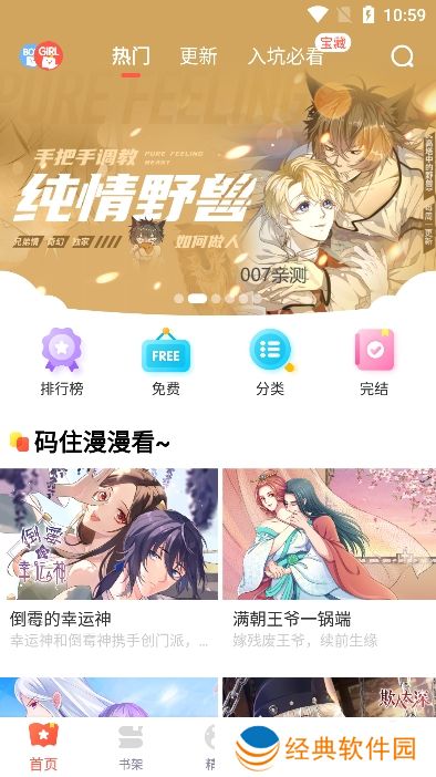 操作简单易上手