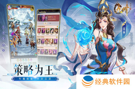 九州群将录九游渠道服下载 九州群将录九游渠道服下载