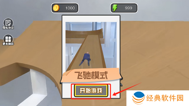 找个班上手机版下载 找个班上手机版下载