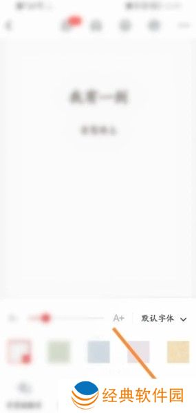 纵横小说app图片9