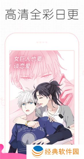 皮皮漫画纯净版