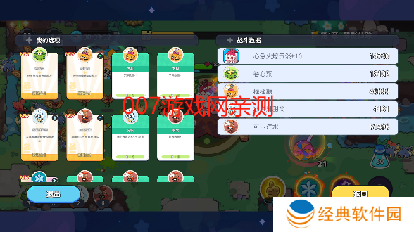 香香猪大冒险游戏下载手机版