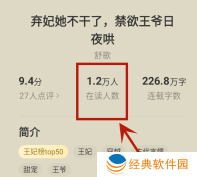 盛读小说领现金