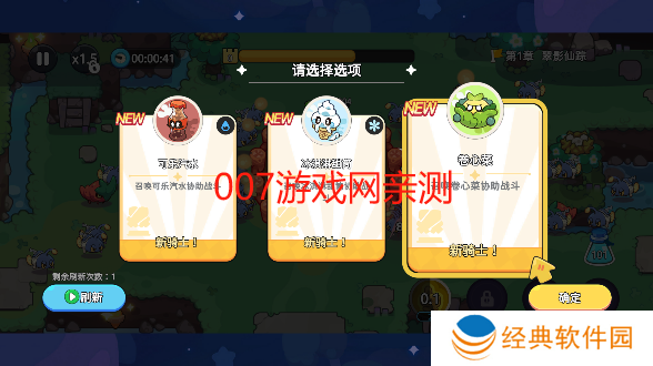 香香猪大冒险游戏下载手机版