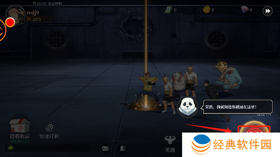 刹那之刃正版手游下载 刹那之刃正版手游下载