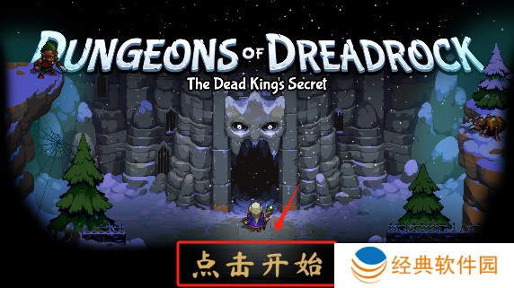 恐惧岩地牢2游戏免费版下载(DungeonsofDreadrock2)