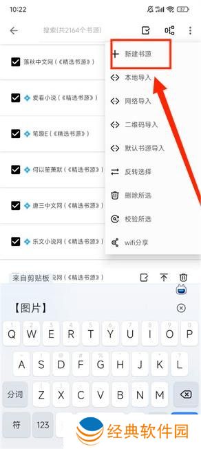 青鸟阅读app官方版
