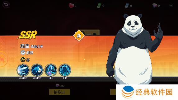 刹那之刃正版手游下载 刹那之刃正版手游下载