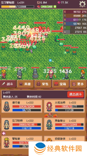 冒险团日志手机版下载