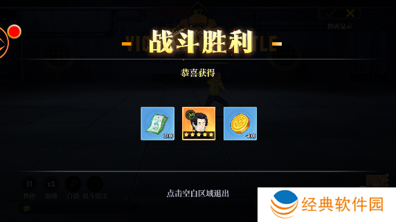 刹那之刃正版手游下载 刹那之刃正版手游下载