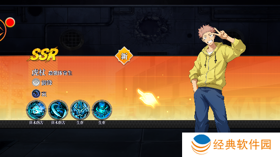 刹那之刃正版手游下载 刹那之刃正版手游下载