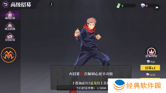 刹那之刃正版手游下载 刹那之刃正版手游下载