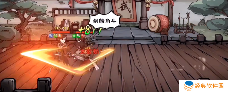 烟雨江湖哔哩哔哩官方版游戏下载