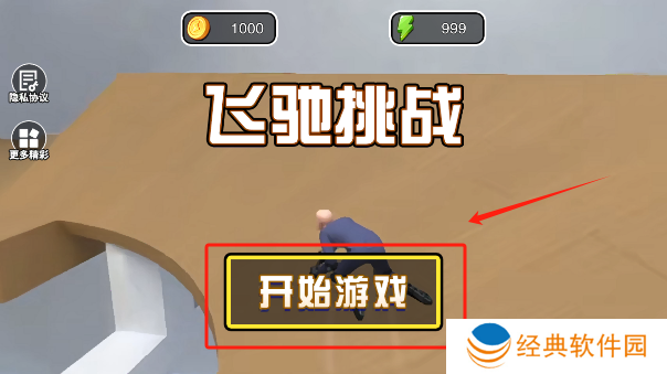 找个班上手机版下载 找个班上手机版下载