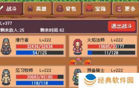 冒险团日志手机版下载