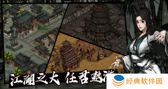 烟雨江湖蓝鲸版 烟雨江湖蓝鲸版