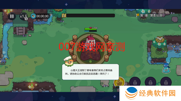 香香猪大冒险游戏下载手机版