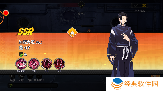 刹那之刃正版手游下载 刹那之刃正版手游下载