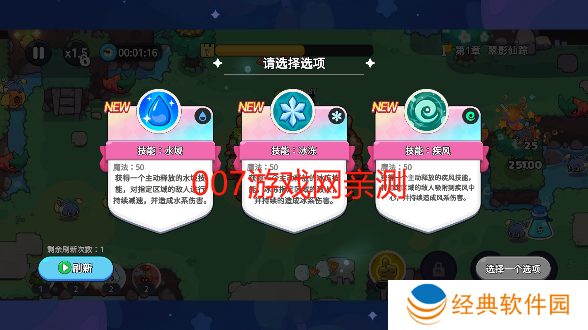 香香猪大冒险游戏下载手机版