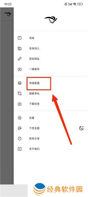 青鸟阅读app官方版