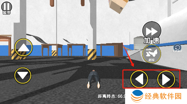 找个班上手机版下载 找个班上手机版下载