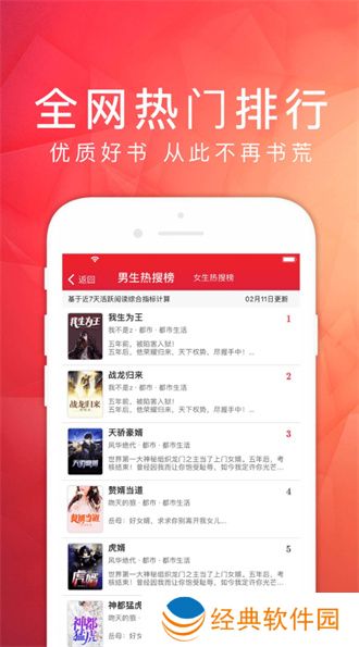 天天阅读最新版