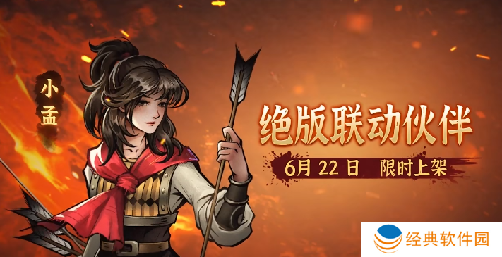 烟雨江湖哔哩哔哩官方版游戏下载