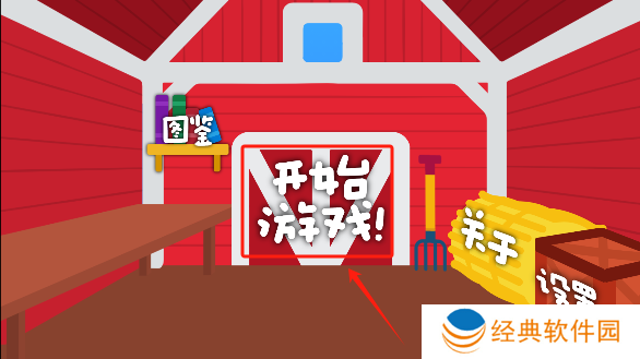 庄稼大战农民手游安卓版下载 庄稼大战农民手游安卓版下载