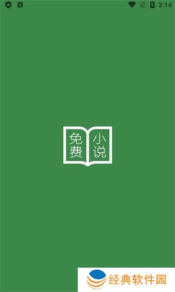 没有广告的打扰