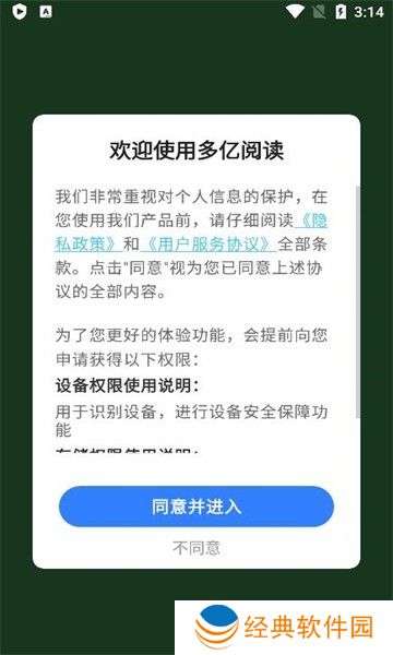 操作简单很容易上手