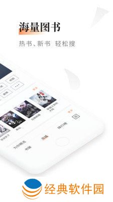 黑莓小说免费版