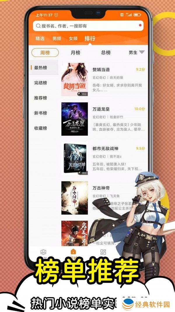 每天都会定时更新资源库