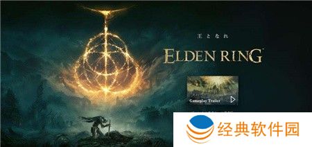 艾尔登法环夏玻利利葡萄在哪 夏玻利利葡萄位置寻找攻略