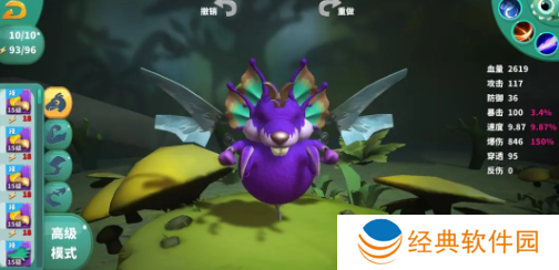 怪物工程师九游官方版免费下载 怪物工程师九游官方版免费下载