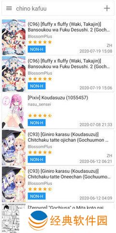 ehviewer绿色版1.7.26