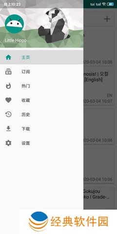 ehviewer绿色版1.7.26