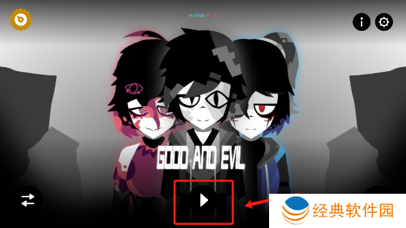 节奏盒子善恶模组下载最新版本