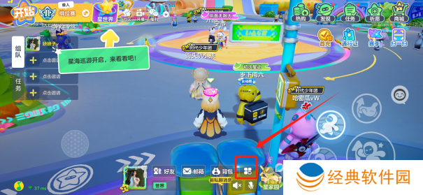 元梦之星手游九游版下载 元梦之星手游九游版下载