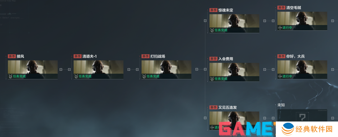 三角洲行动赛季任务怎么玩 三角洲行动赛季任务玩法介绍