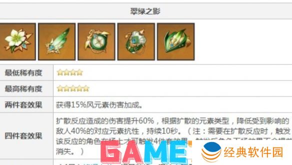 原神恰斯卡值得培养吗 原神恰斯卡培养指南