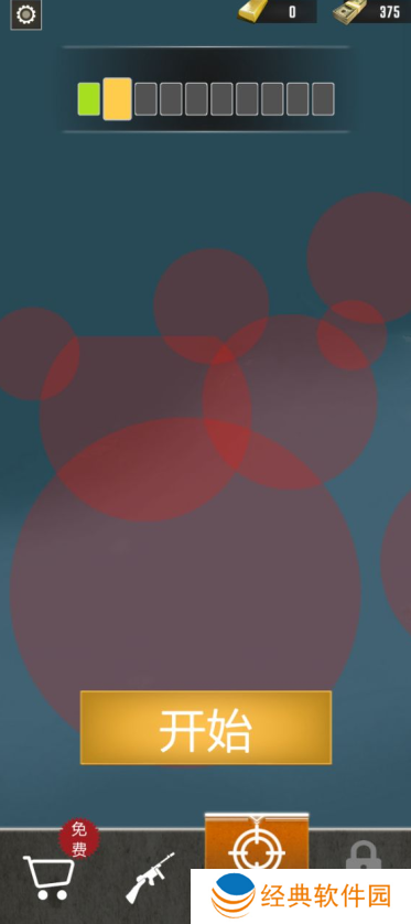 绝地枪神战场游戏下载 绝地枪神战场游戏下载