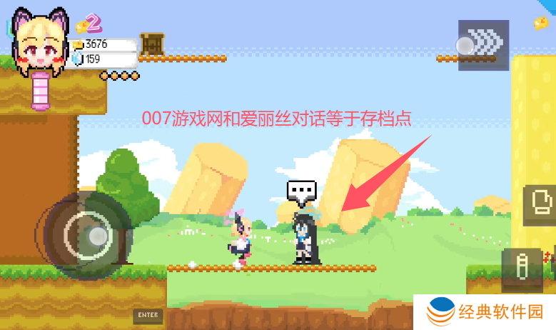 桃气的神奇尾巴手机完整版最新下载 桃气的神奇尾巴手机完整版最新下载